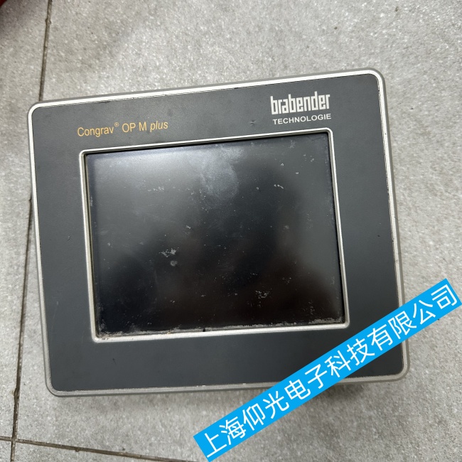 HMI觸摸屏維修